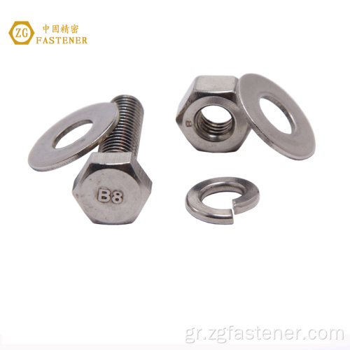 Gardware Fastener 304/316 Hex Bolt Put και Washer